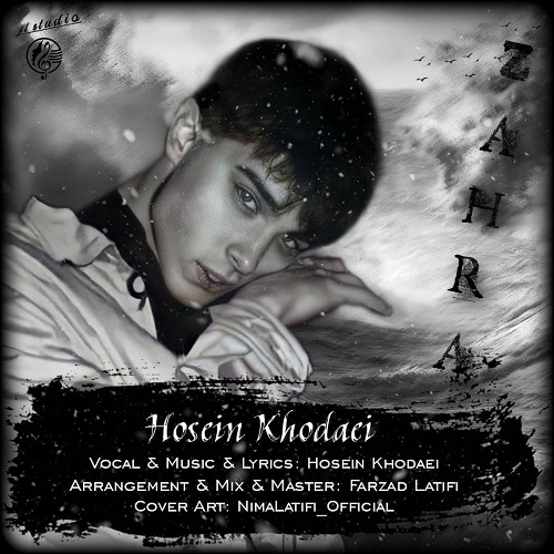 حسین خدایی زهرا